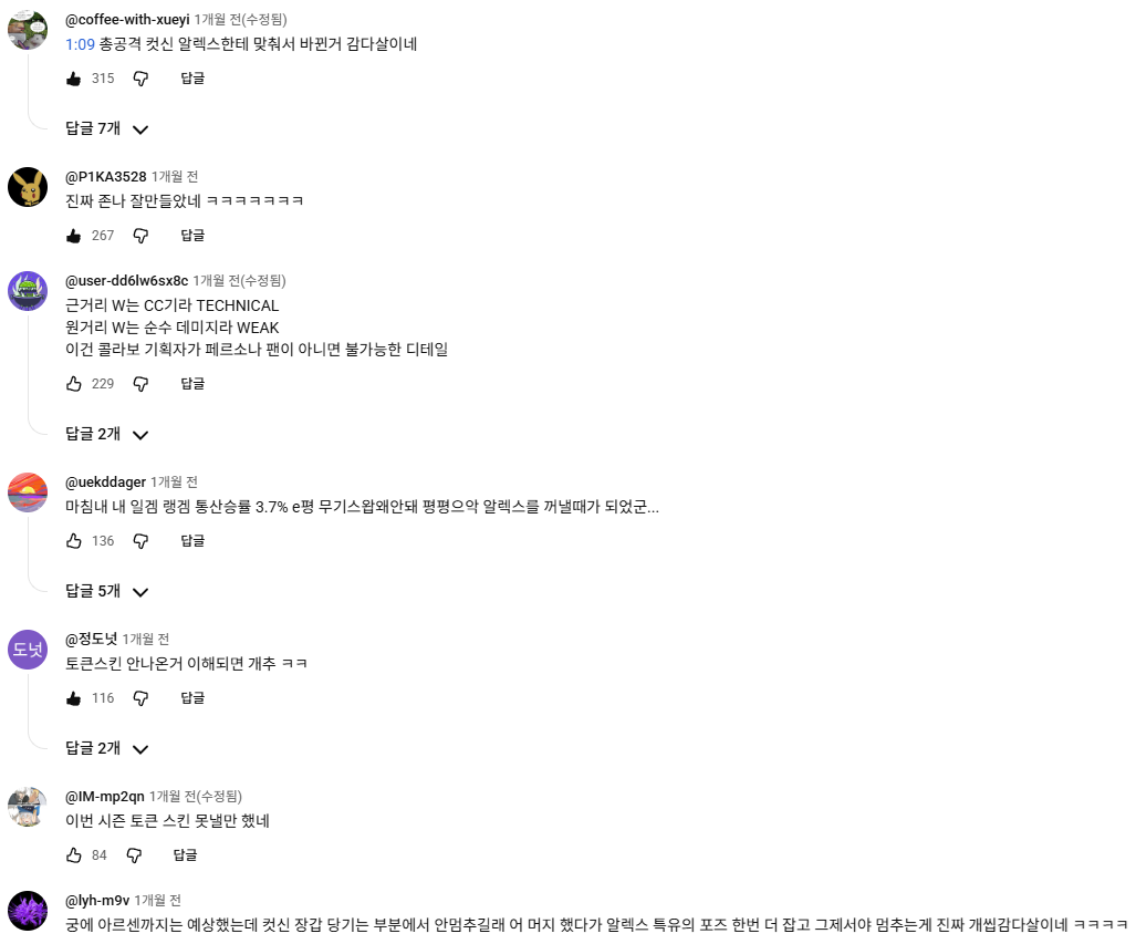 페르소나 피드백